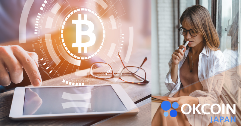 暗号資産投資の特徴　～ビットコイン・株式・FXの比較～